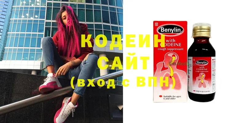 как найти закладки  Невинномысск  Codein Purple Drank 