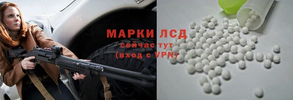 MDMA Беломорск