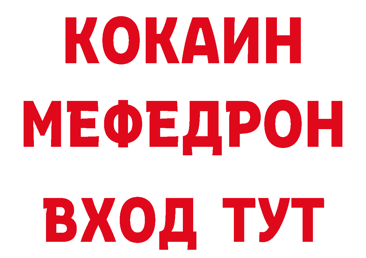 Где можно купить наркотики? даркнет как зайти Невинномысск